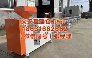 琼中塑料挤出机厂家 财政部拟二次续刊行2026年记账式附息期国债 总和1750亿元