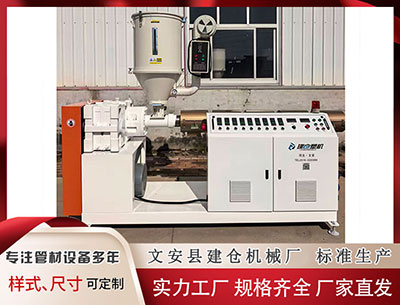 图木舒克塑料挤出机 145期沈文星大乐透预测奖号：邻孤传分析